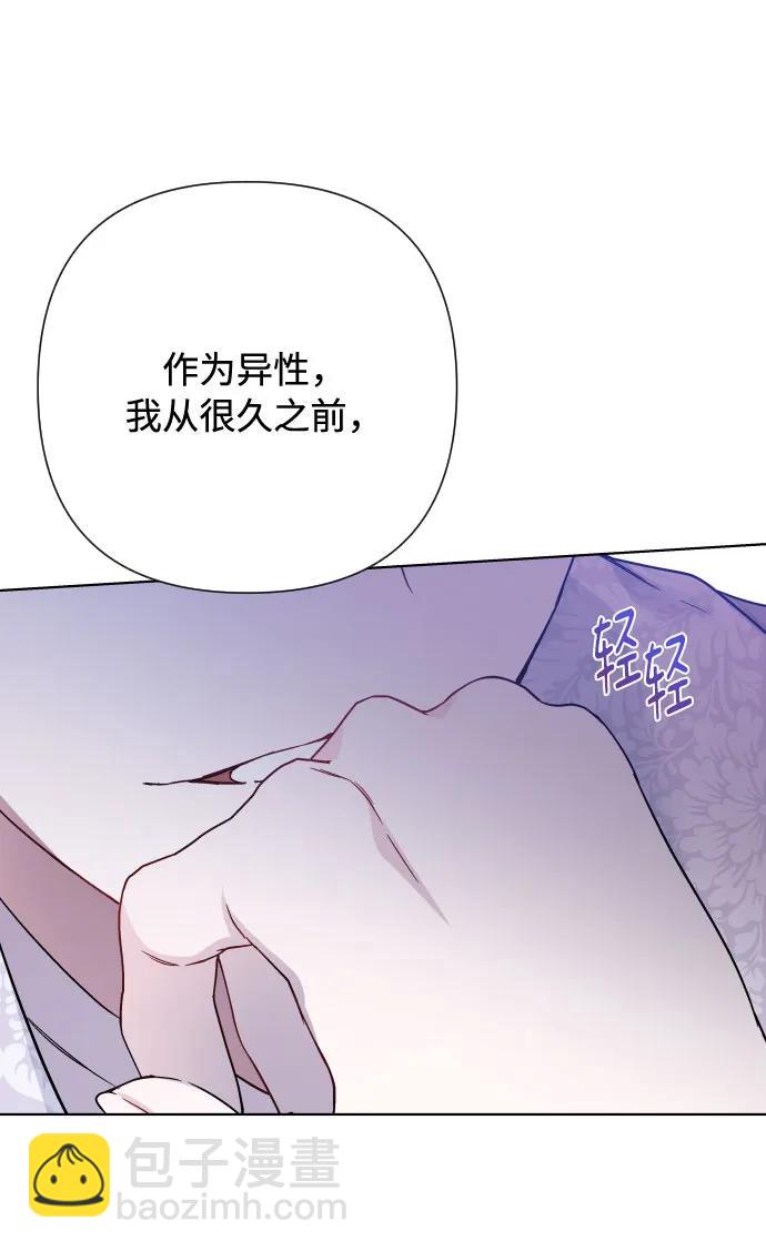 第88话 不舒服的真相76
