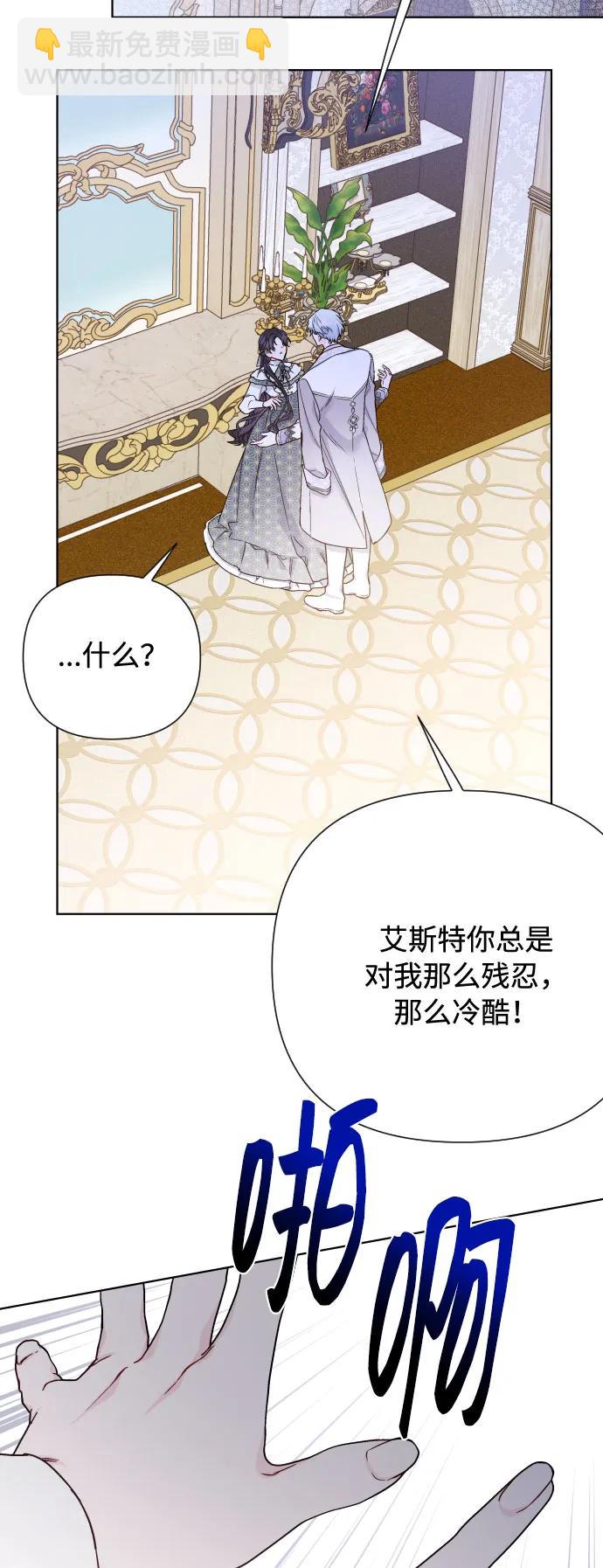 第89话 不开心的重逢12