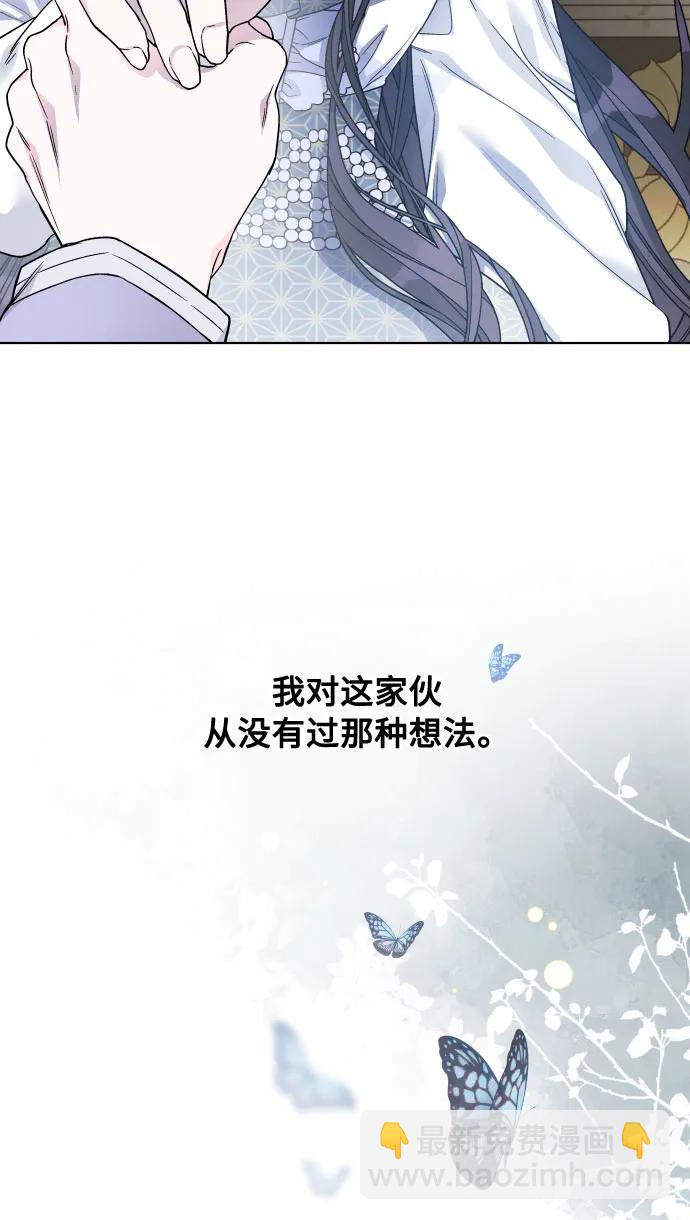 第89话 不开心的重逢2