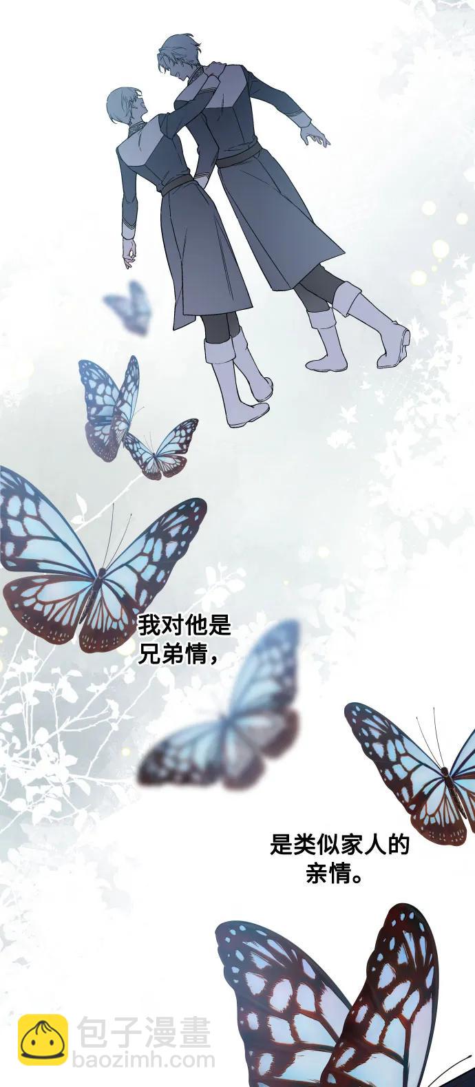 第89话 不开心的重逢3