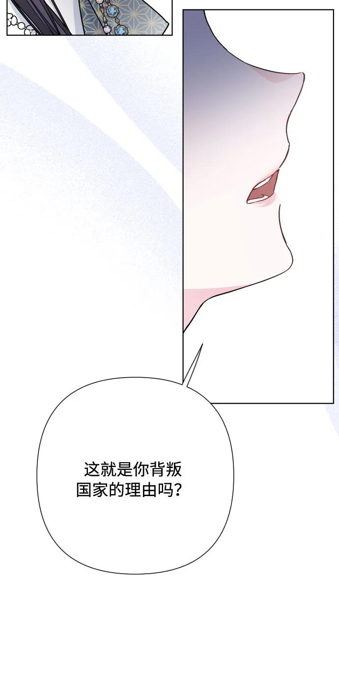 第89话 不开心的重逢30