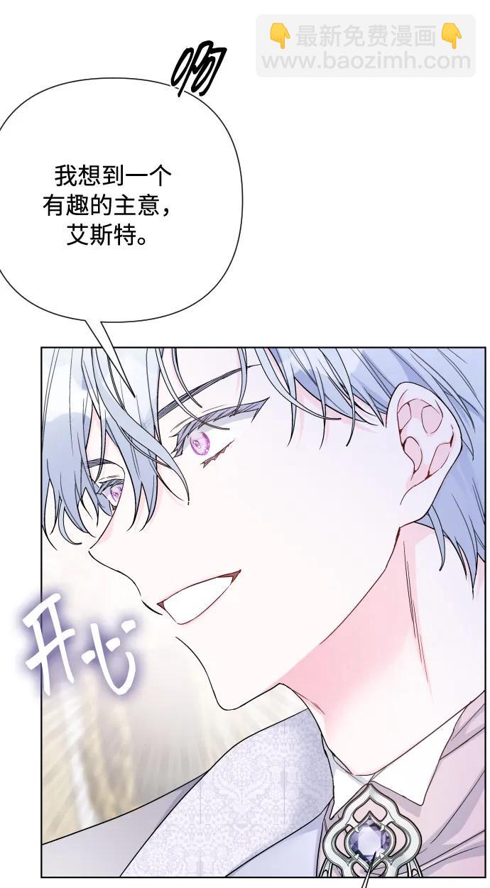 第89话 不开心的重逢34