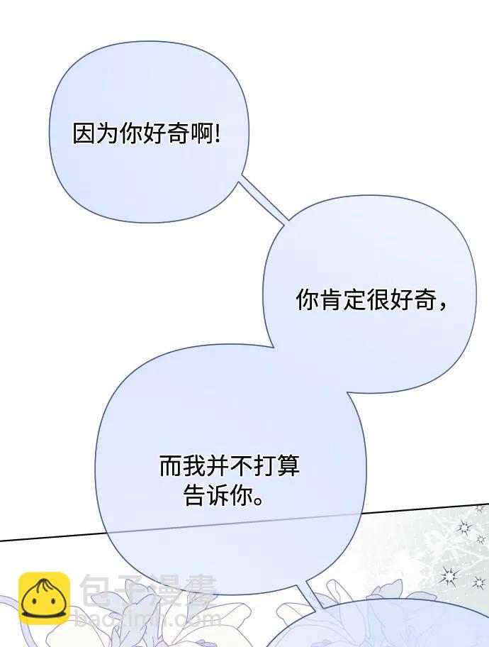 第89话 不开心的重逢36