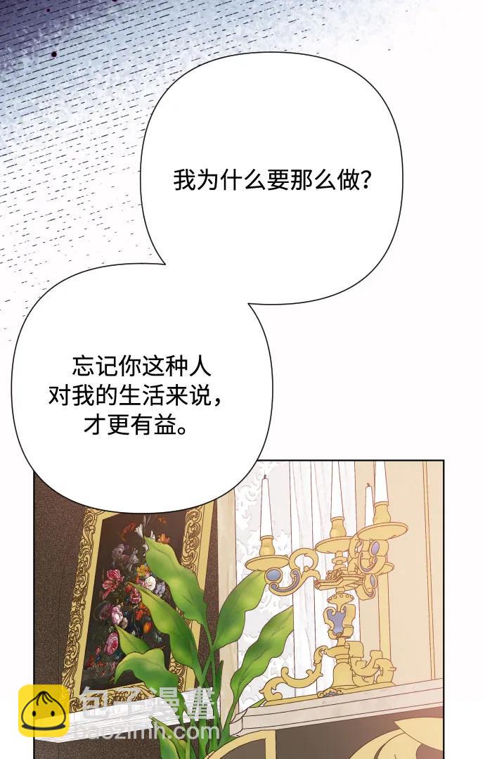 第89话 不开心的重逢42