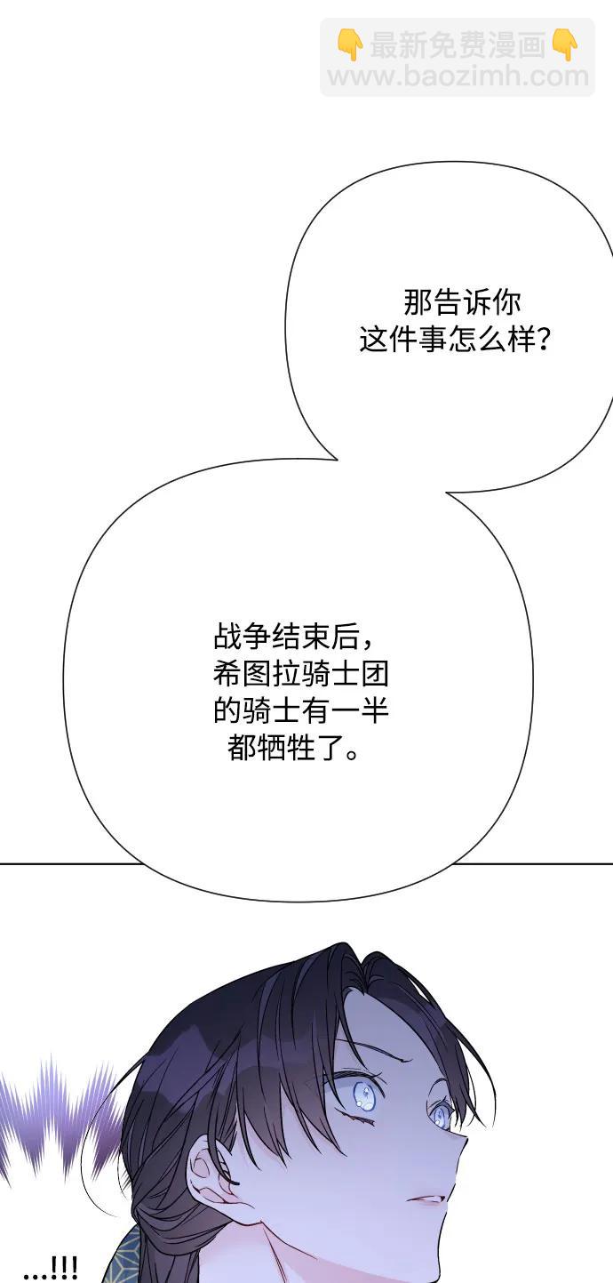 第89话 不开心的重逢45