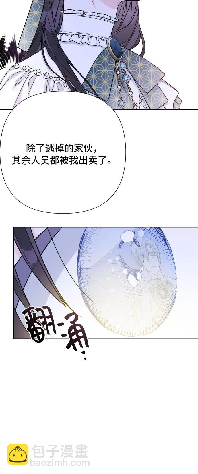 第89话 不开心的重逢46