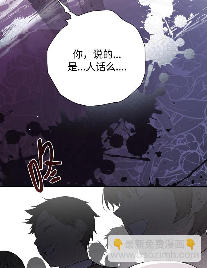 第89话 不开心的重逢48