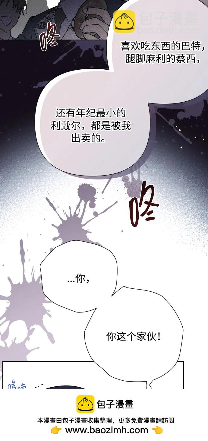 第89话 不开心的重逢49