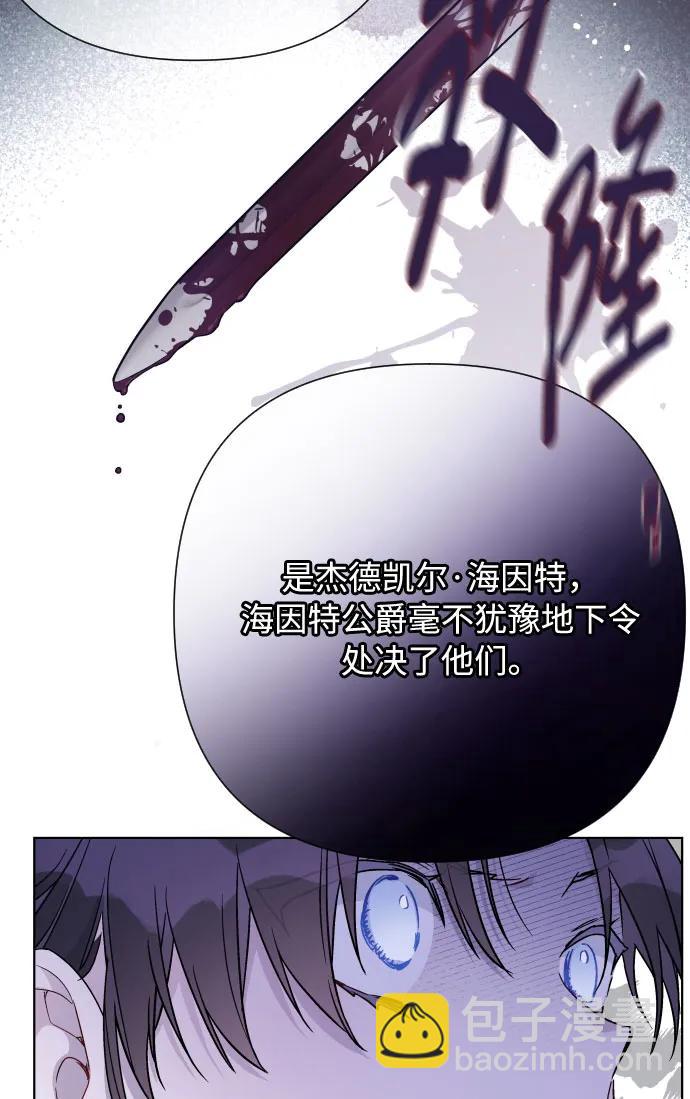 第89话 不开心的重逢56