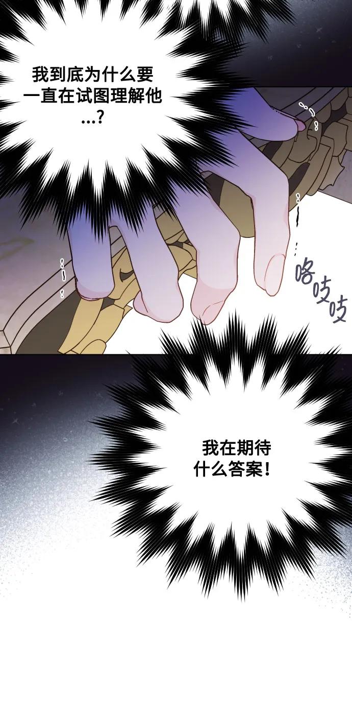 第89话 不开心的重逢62