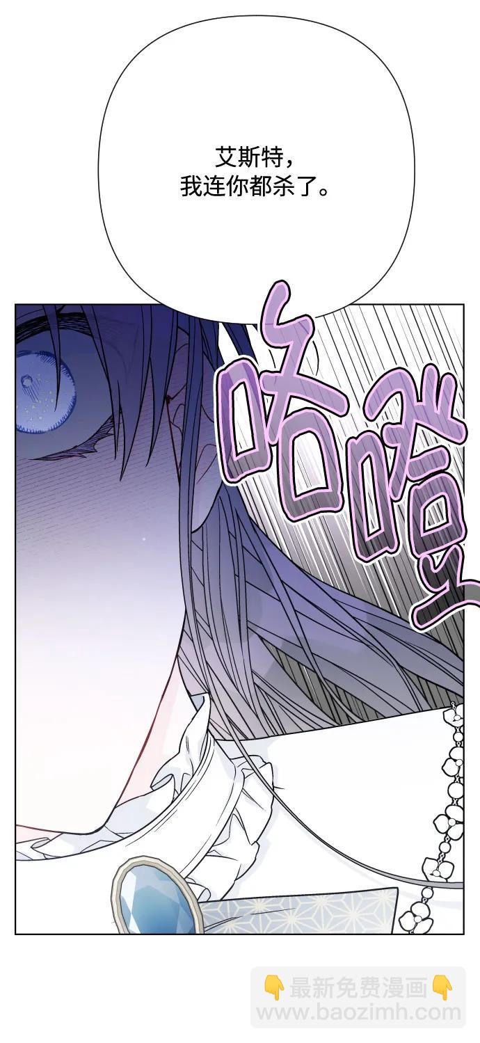 第89话 不开心的重逢65