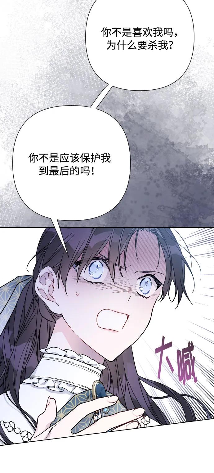 第89话 不开心的重逢7