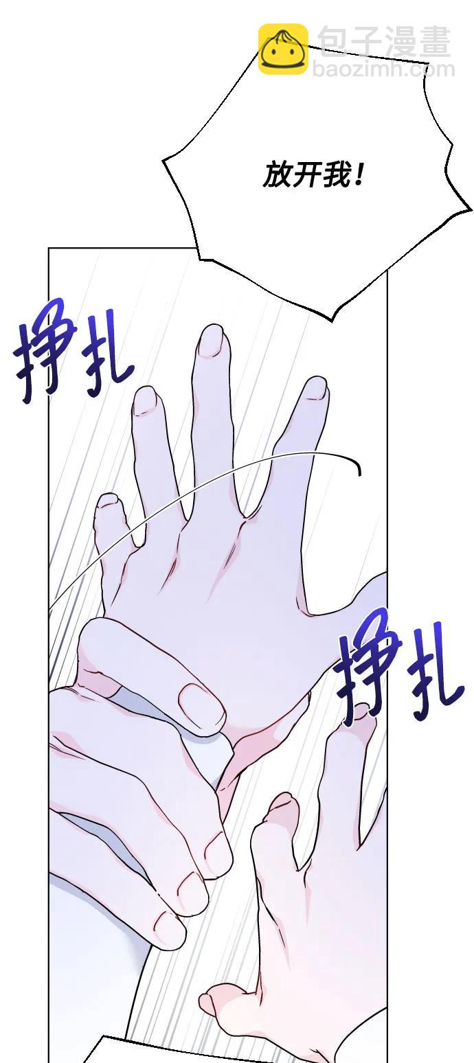 第89话 不开心的重逢73