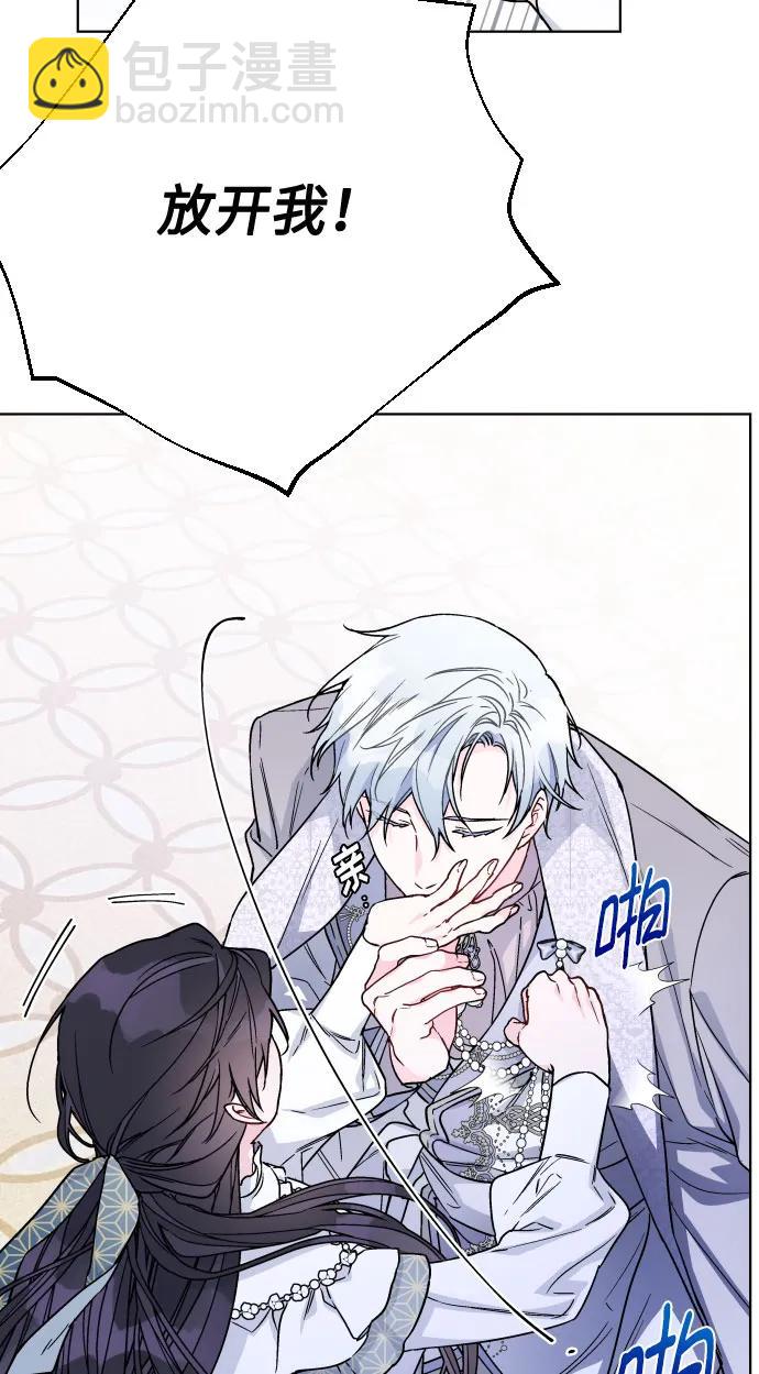 第89话 不开心的重逢74
