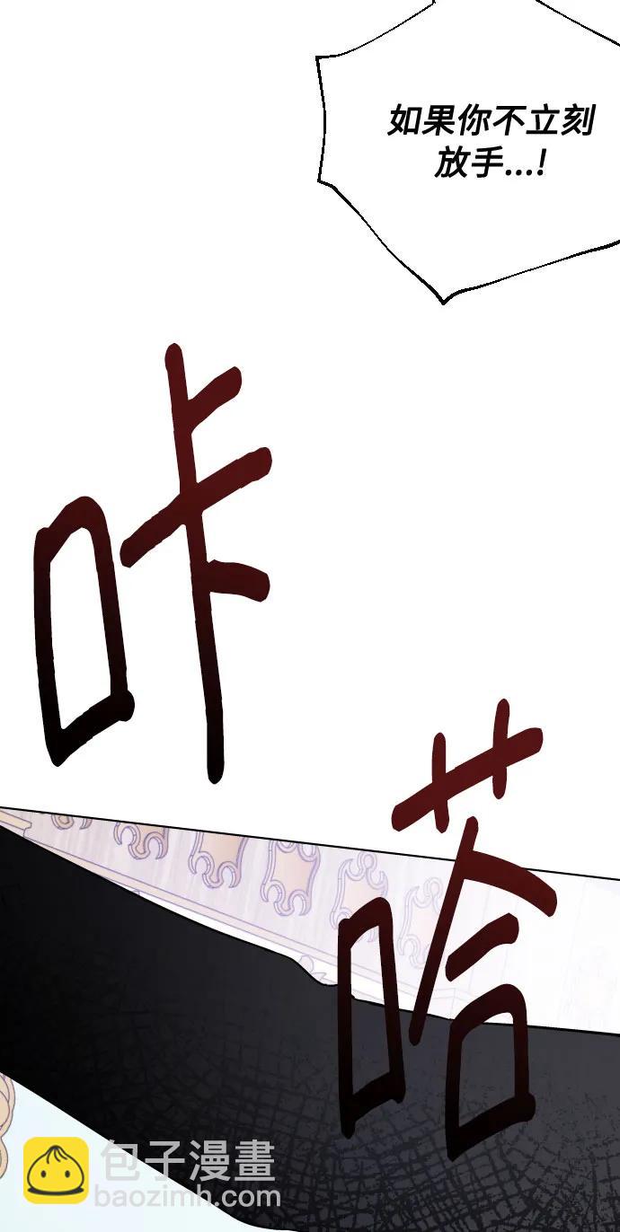 第89话 不开心的重逢76