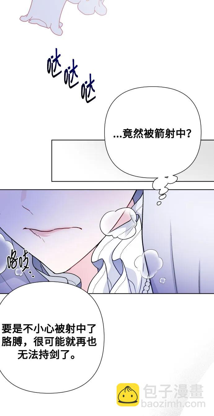 第93话 动摇的心18