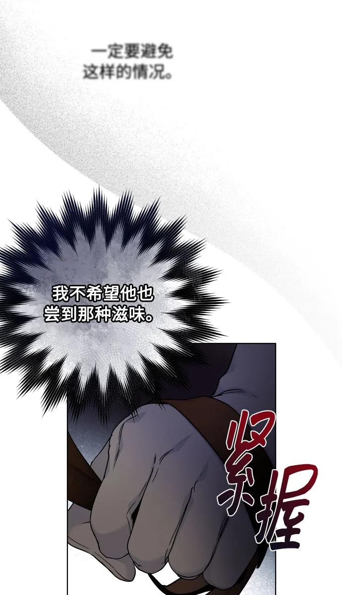 第93话 动摇的心20