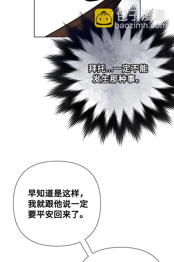 第93话 动摇的心21