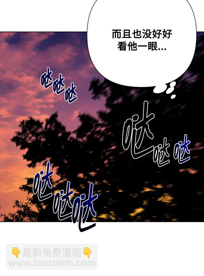 第93话 动摇的心22