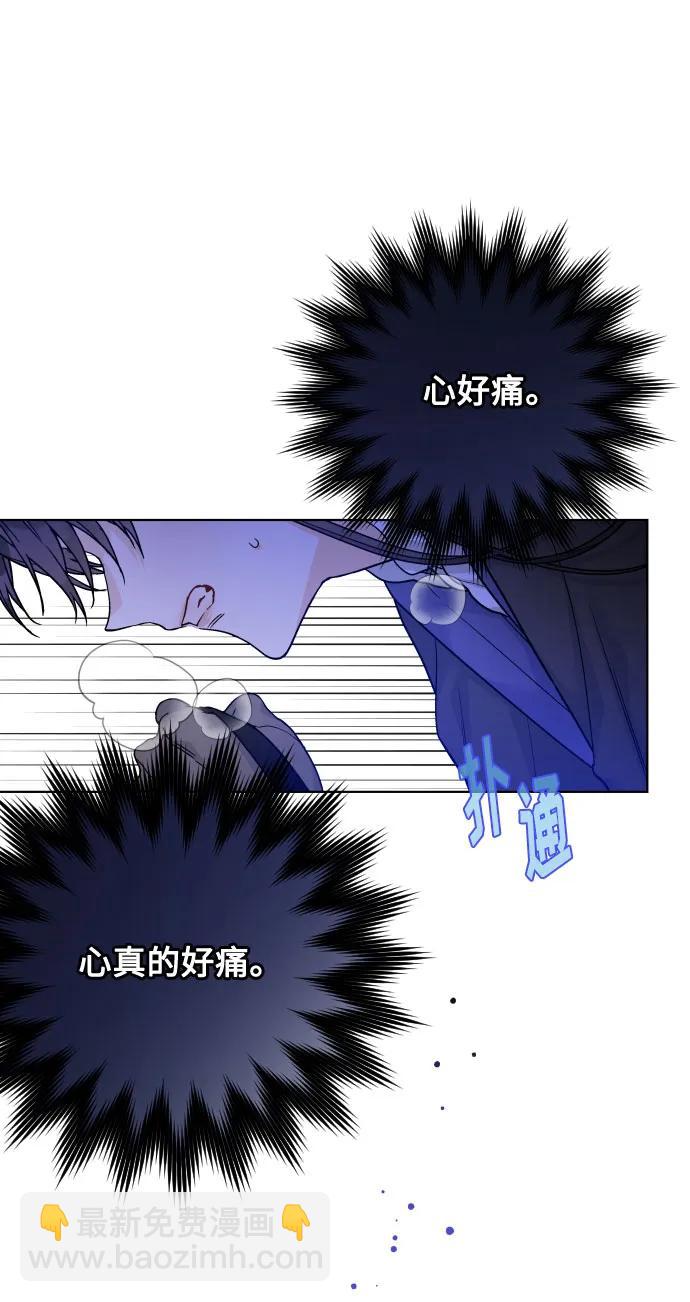 第93话 动摇的心23