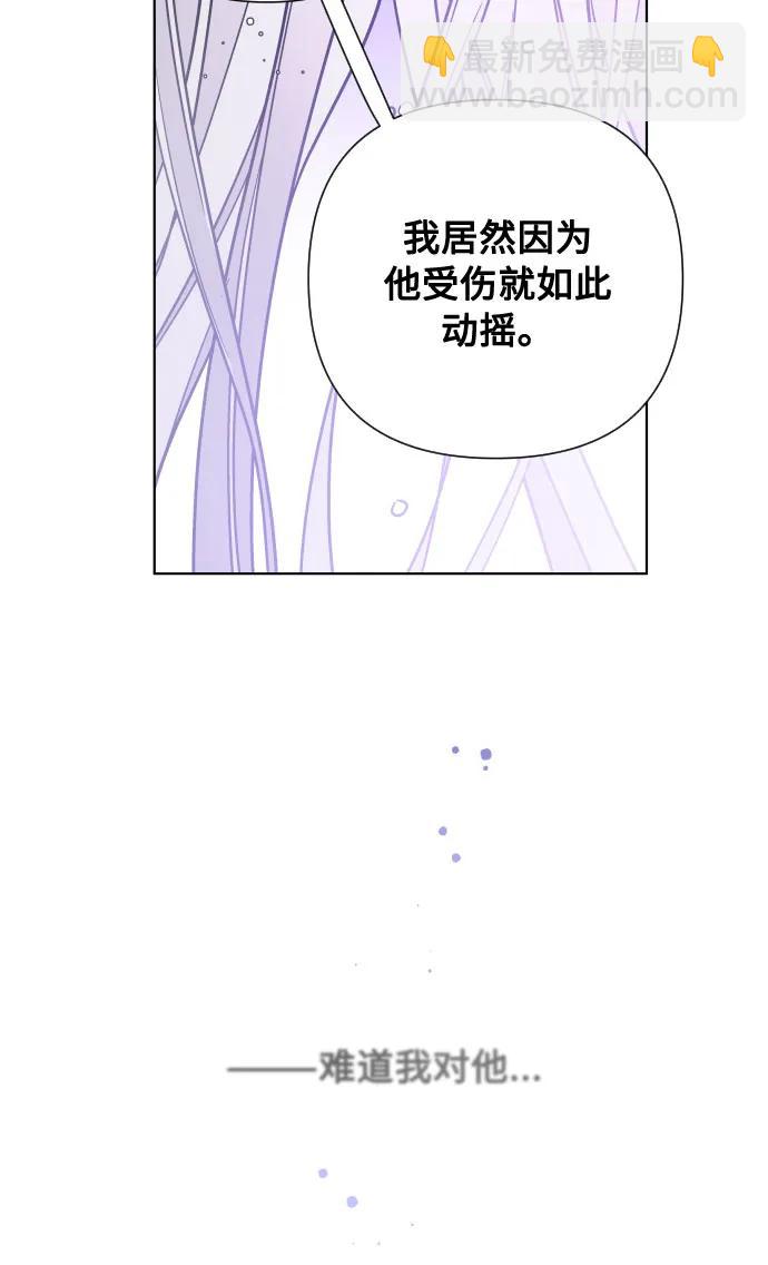 第93话 动摇的心26