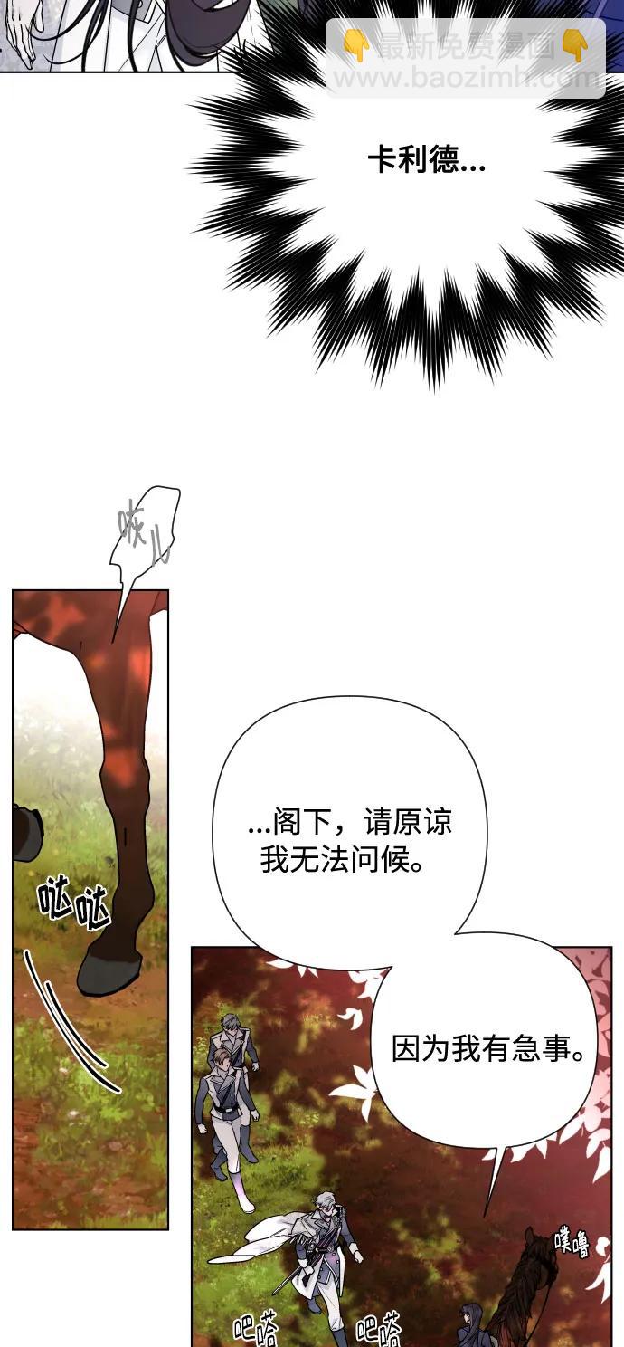 第93话 动摇的心28