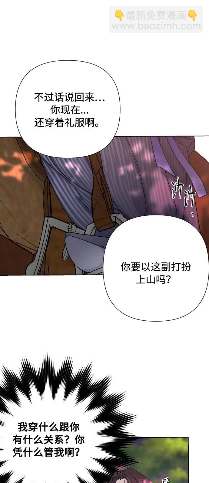 第93话 动摇的心30