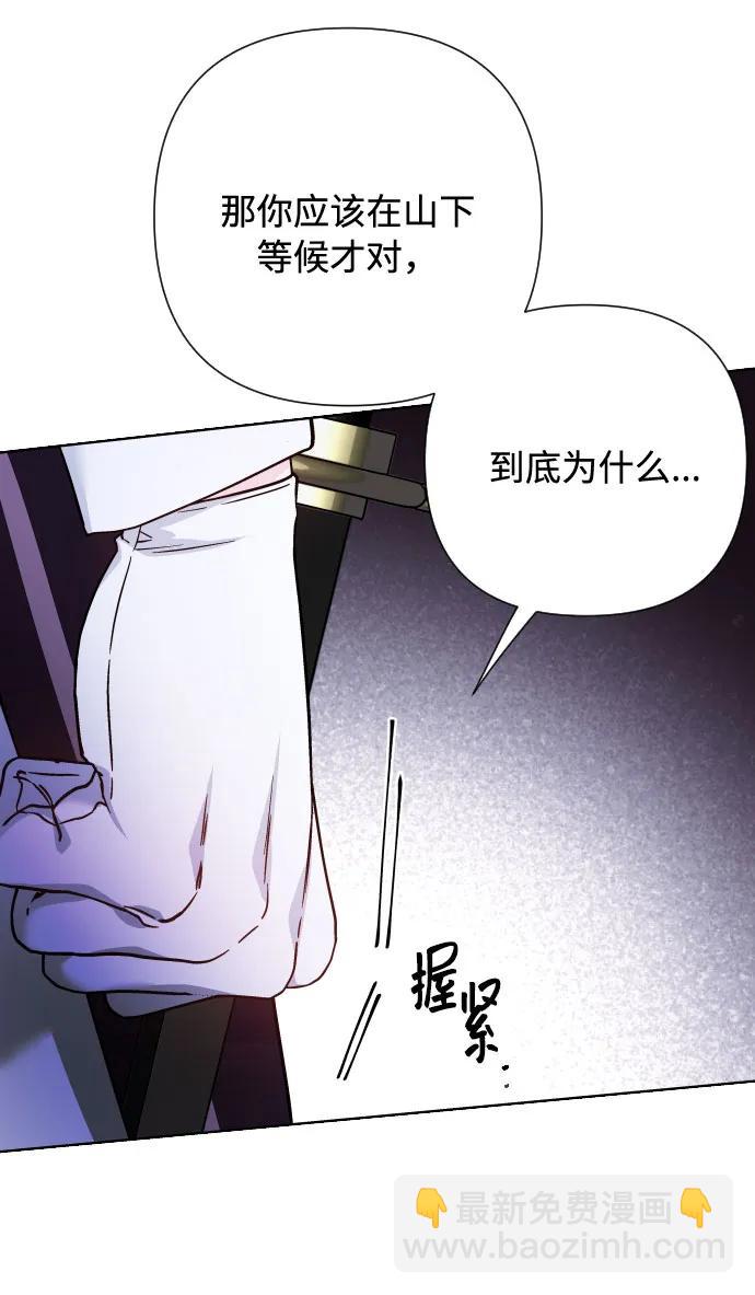 第93话 动摇的心33