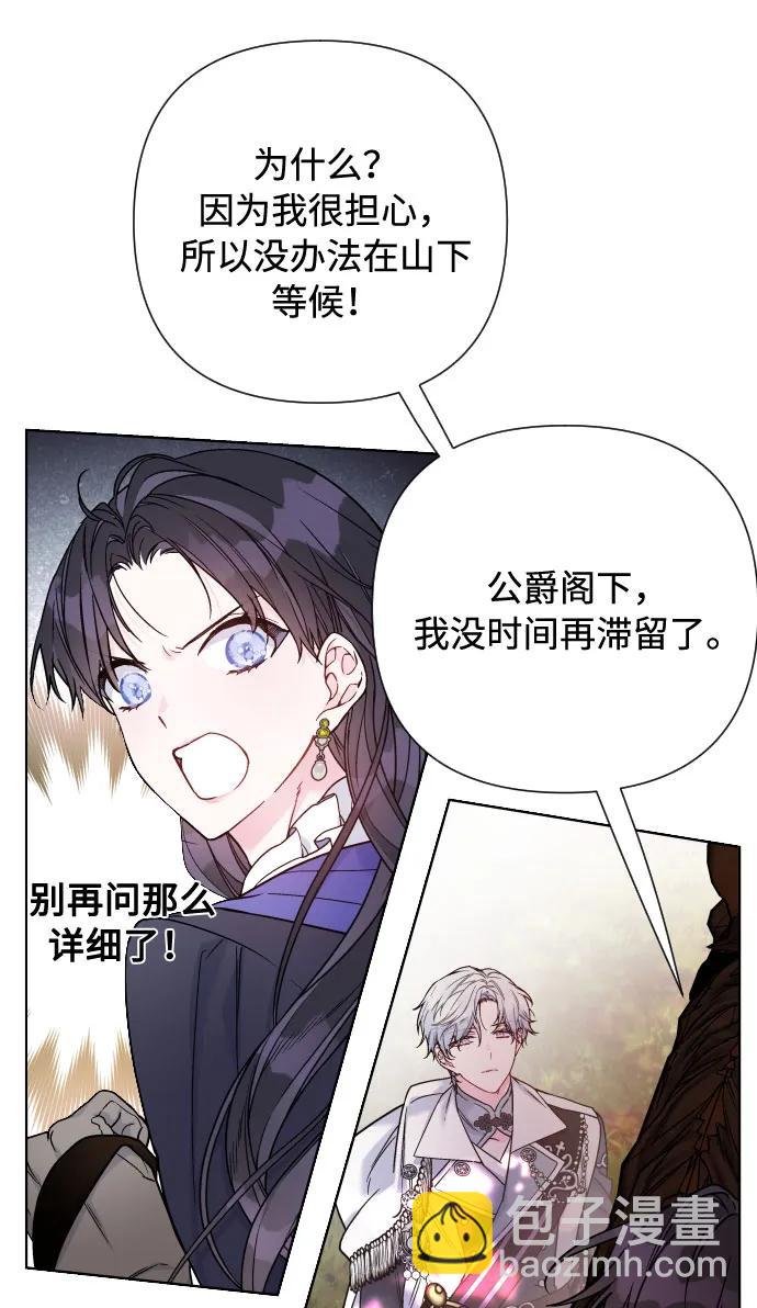 第93话 动摇的心34