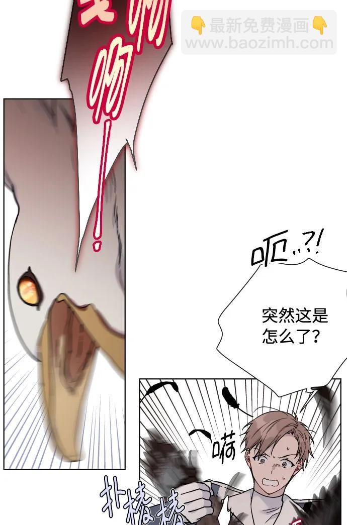 第93话 动摇的心40