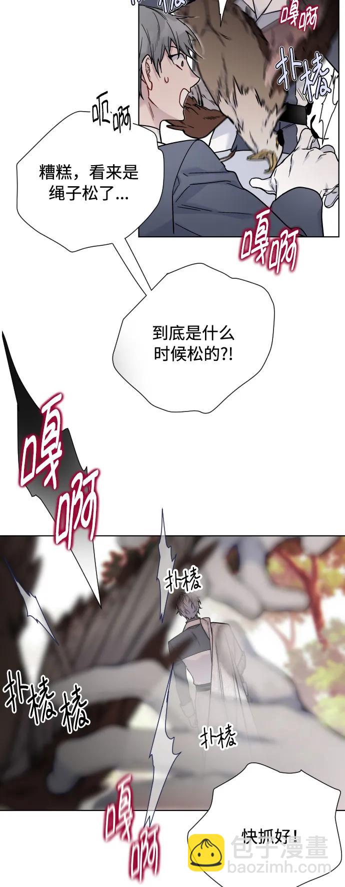 第93话 动摇的心41