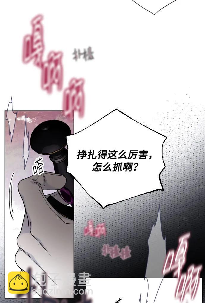 第93话 动摇的心42