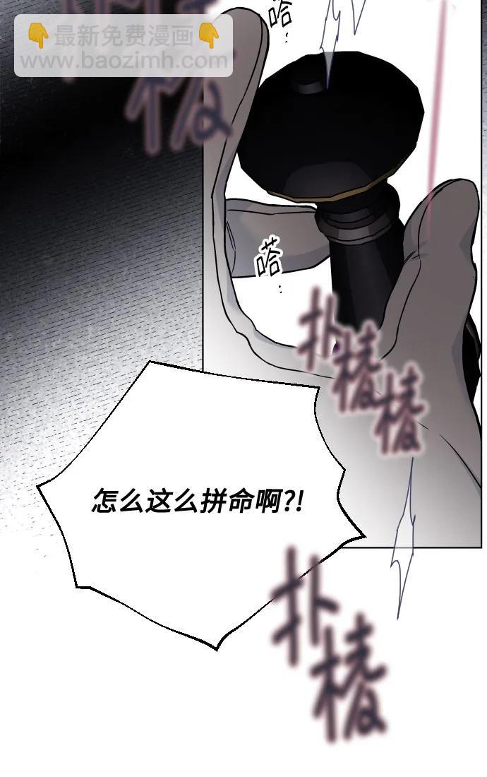 第93话 动摇的心43