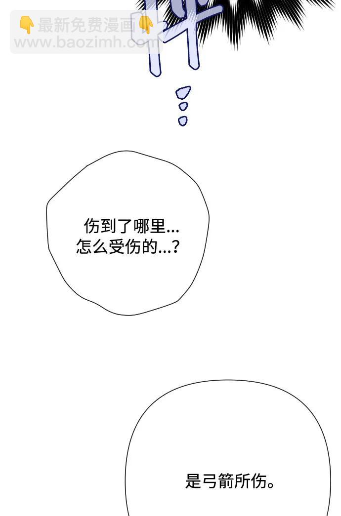 第93话 动摇的心5