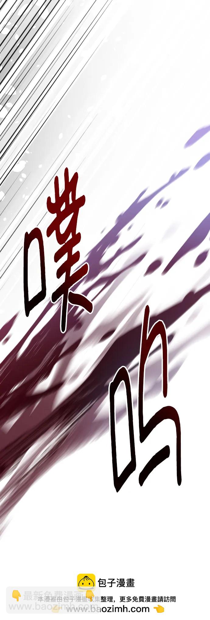 第93话 动摇的心53