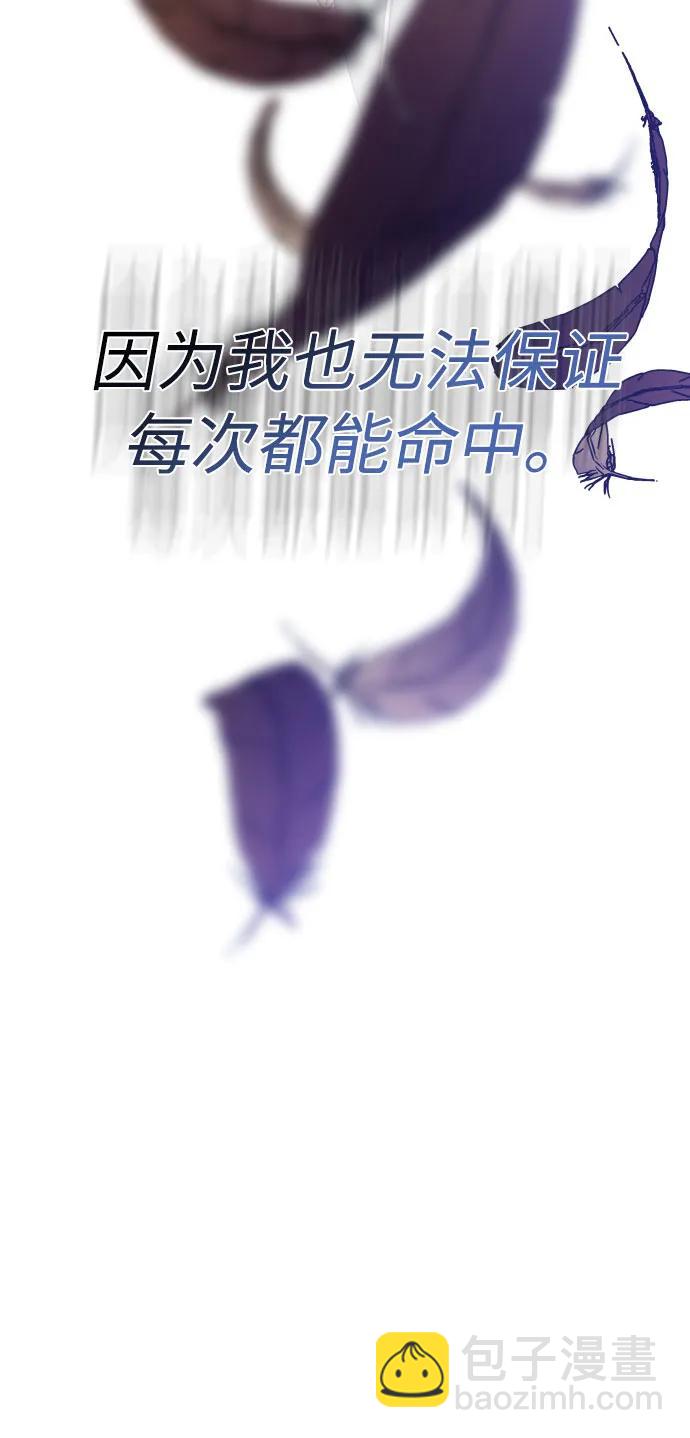第93话 动摇的心62