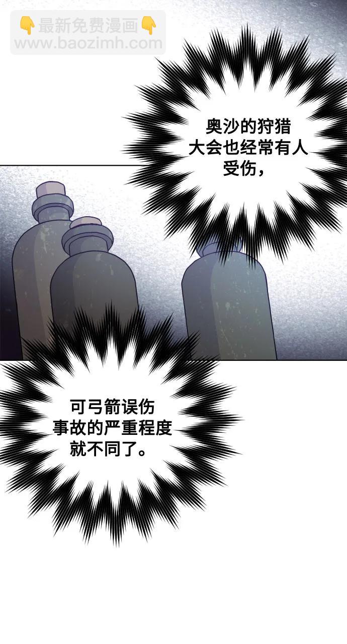 第93话 动摇的心7
