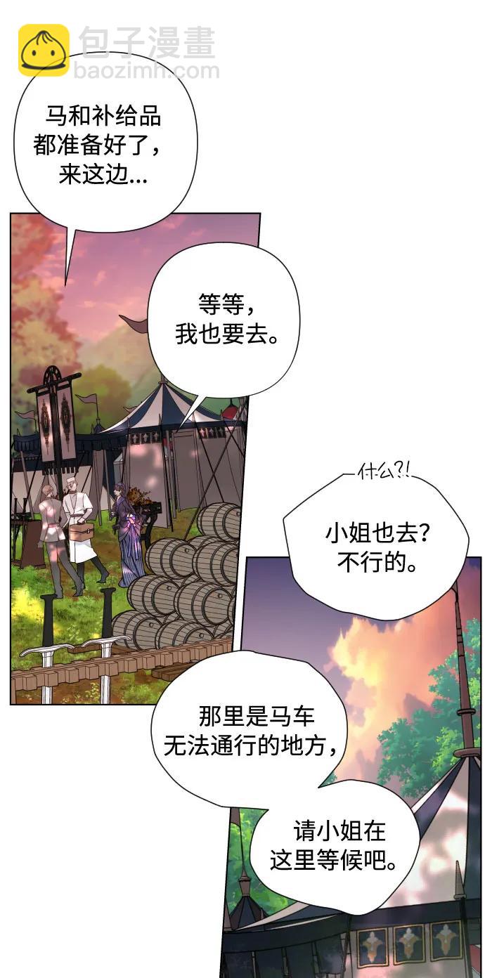 第93话 动摇的心8