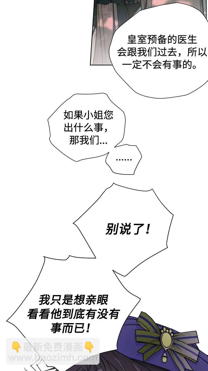 第93话 动摇的心9