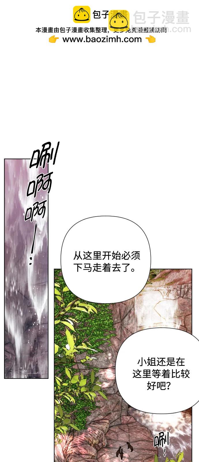 第94话 恨与理解1