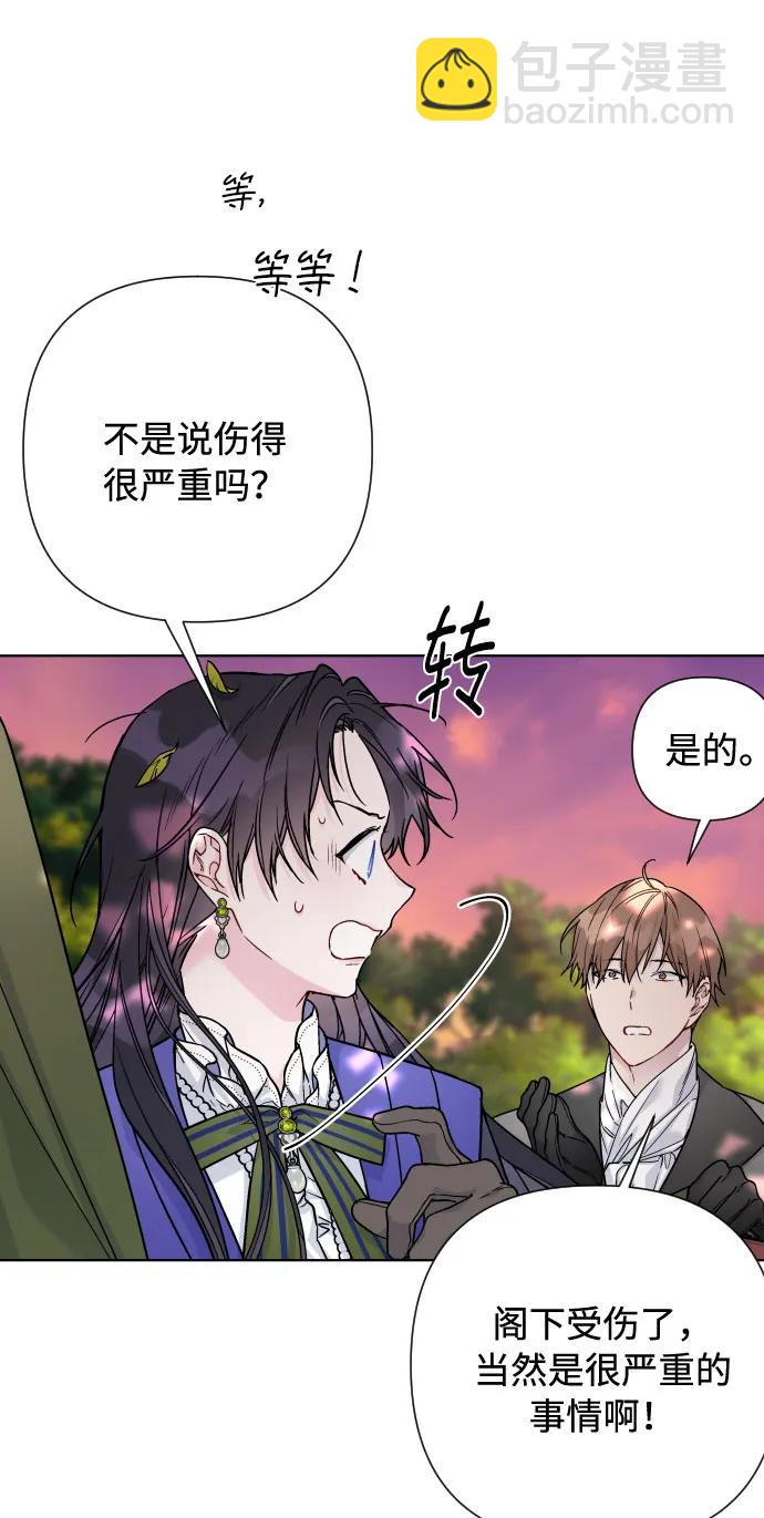 第94话 恨与理解11