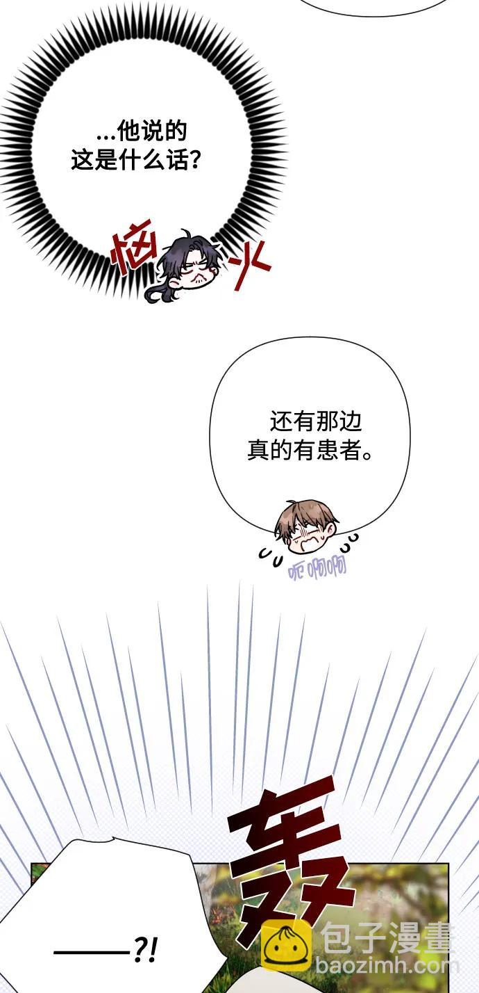 第94话 恨与理解12