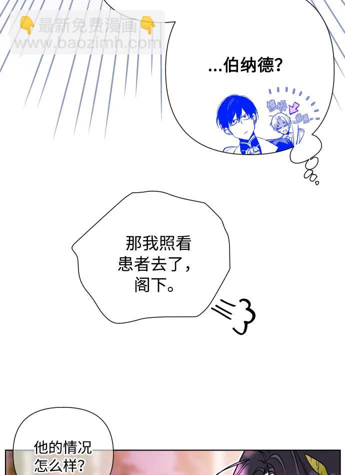 第94话 恨与理解14