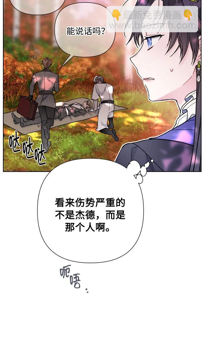 第94话 恨与理解15