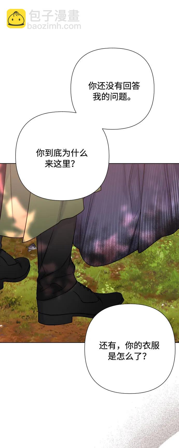 第94话 恨与理解16