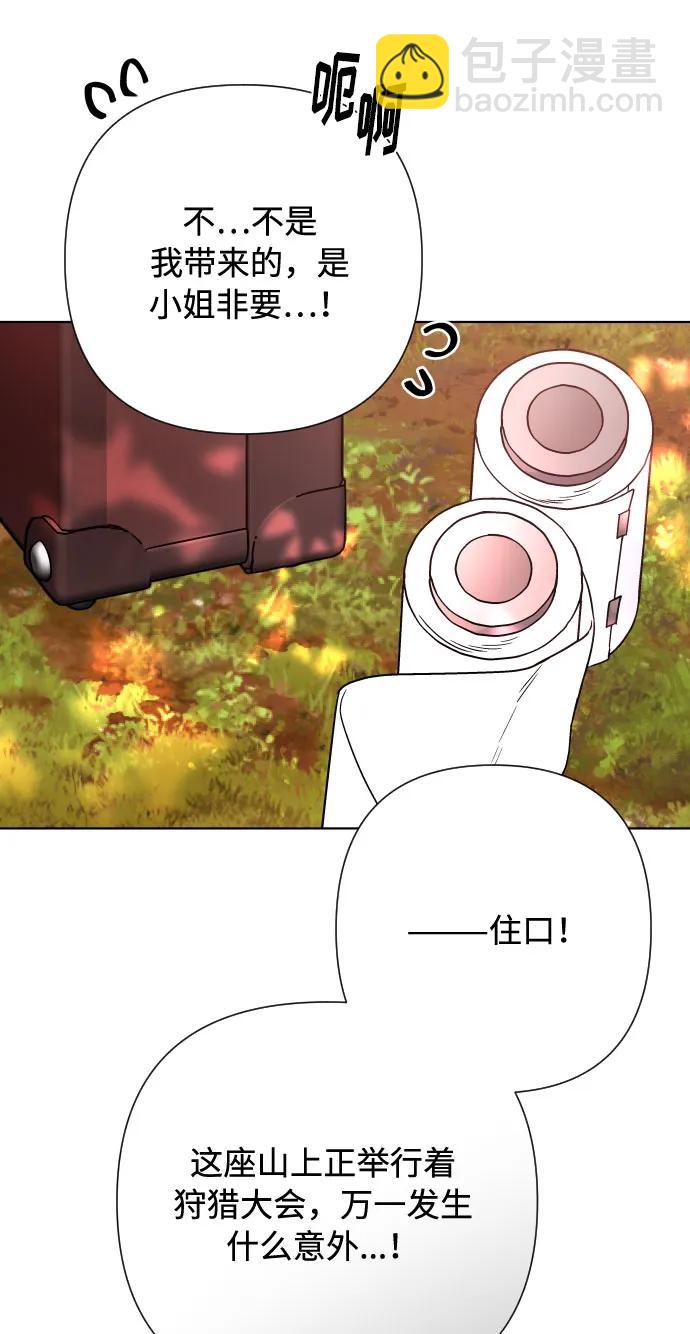 第94话 恨与理解19