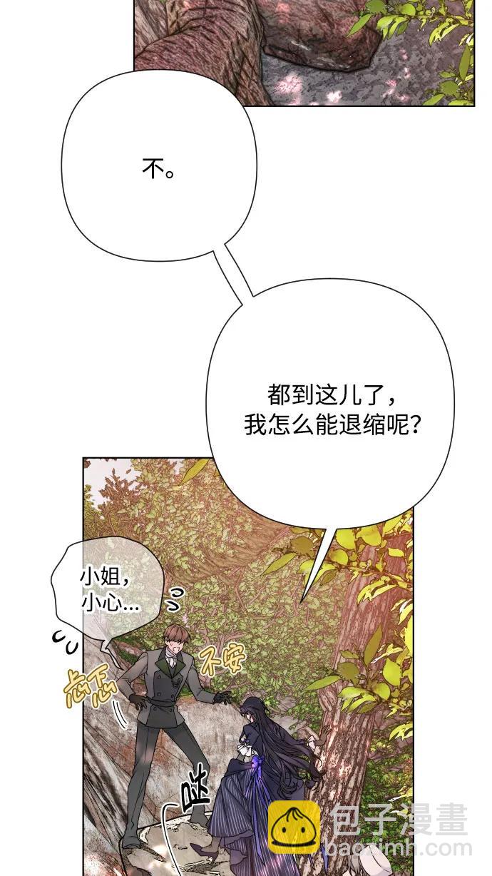 第94话 恨与理解2