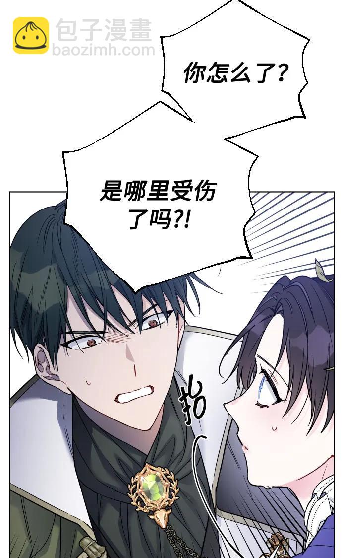 第94话 恨与理解21