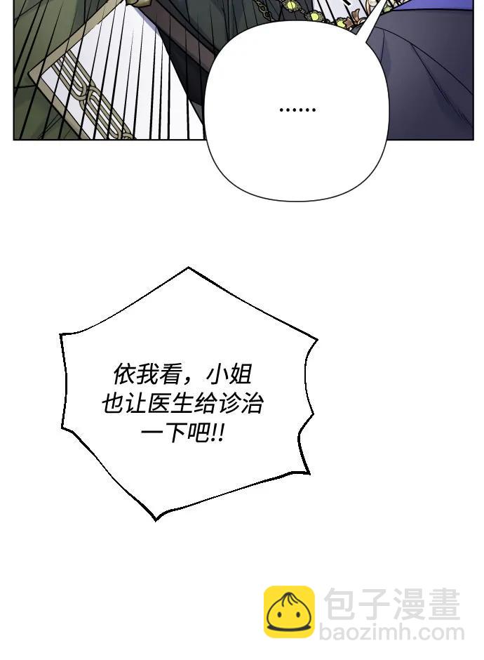 第94话 恨与理解22