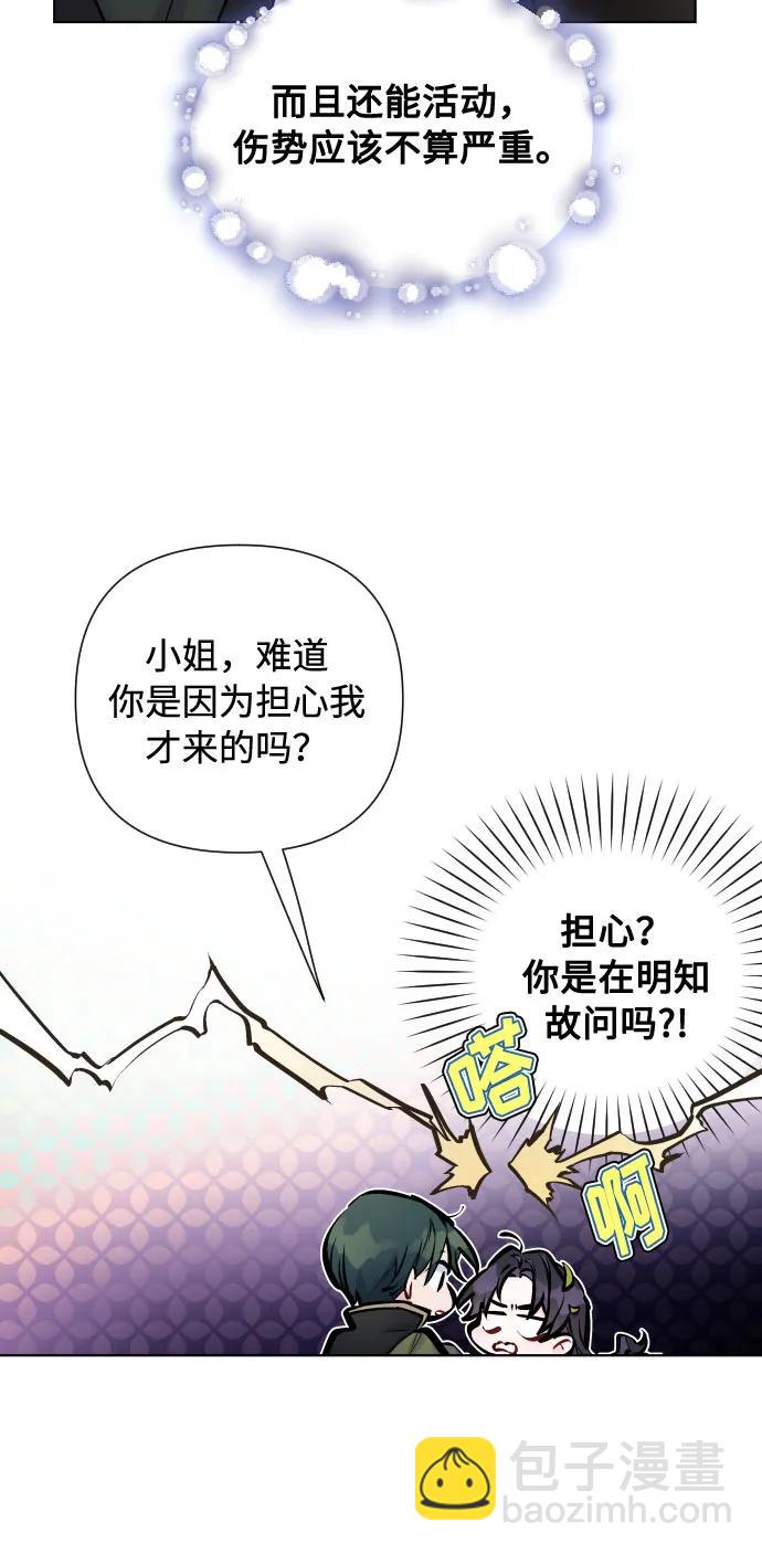 第94话 恨与理解25